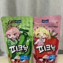 블루에이드 | 블루아카이브 매일유업 콜라보 피크닉 에이드 후기 | 수박맛·딸기맛 솔직후기