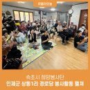 상동1리경로당 이미지