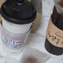 하삼동 | (내돈내산) 하삼동커피 두쫀쿠 후기