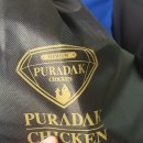 푸라닭 가음정점 이미지