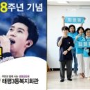 태평3동 이미지