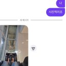 리치윤주 | [중국] 중국 대련 5박 6일 여행 총정리 | 직접 다녀온 자유여행 코스