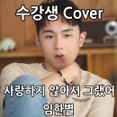 제이유보컬스튜디오