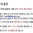 (주)비엔티 이미지