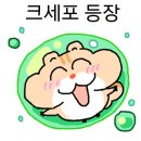 크로스핏ATD