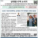 사기막골로 9번길 이미지