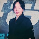 야당 쇼케이스 관람(김하마 빈즈니님의 나눔) 이미지