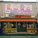 닭이봉춘천닭갈비 이미지
