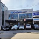 동촌6길 이미지