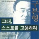 스스로고 Daum카페