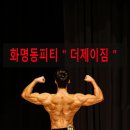 더블제이Gym 네이버블로그