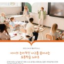 라임학원 - 용산구 이촌로 274 | 라임학원