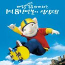 홈로취케어 네이버블로그