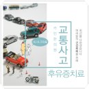 바른한의원 이미지