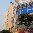 비타민 당구장 이미지