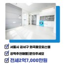 크라운공인중개사사무소 이미지