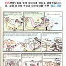 나래탑학원