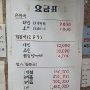 호미곶헬스 이미지
