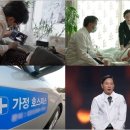 호스피스노인복지센터 이미지