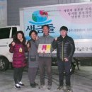 생금들친환경 영농조합법인 이미지