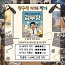 천지상사 | 김부장 4화 넷플릭스 숏폼 드라마 추천 뇌 빼고 보면 극락가는 병맛 전개 솔직후기 [Manager Kim]
