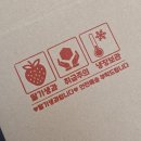 [내돈내산 리뷰/ 온라인/ 직접 그린 그림으로 도장 제작 후기]