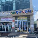항구시계
