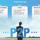 나음 태양광발전소 이미지