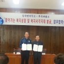 부곡파출소 이미지