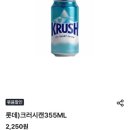 CU 관악블루점 이미지