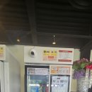 페블라썸