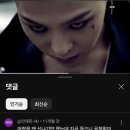 지디랩 | [랩퍼블릭 후기] 루피..그리고 지디..