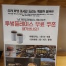 호텔꼬뮨 베어스타운점 이미지