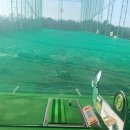 무태골프연습장 이미지