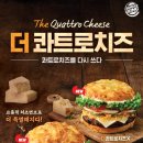 버거킹지산리조트점 이미지