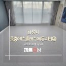 중흥에스클래스 에듀시티 이미지