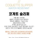 제뉴인컴퍼니 | OZWEAR UGG 에버 어그 코게트 슬리퍼 (공구 리스트 및 사이트 , 최저가 구매, 코켓슬리퍼 후기)