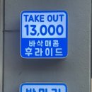 아름동해피라움2앞 이미지