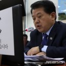 야 김병주 "한미일 준군사동맹…한반도 유사시 일본 개입 우려" 이미지