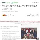 카타르에 축구 져주고 선박 발주했다고? 이미지