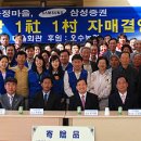 용정마을회관 이미지