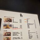 투데이엔터테인먼트 | [서울 성수동1가] 서울숲 감자탕 맛집 맷돌 감자탕에서 담백 고소한 감자탕 먹은 후기