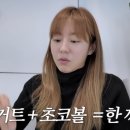 유이요거트 이미지