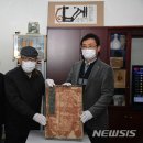 이용화 백세영수첩 이미지