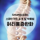 동신의료기 이미지