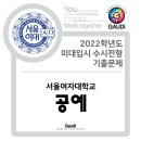 (주)가우디미술학원 이미지