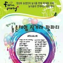 반석농장 이미지