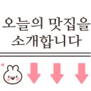 삼대족발천왕점