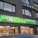 장승배기주유소 이미지