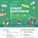 정착